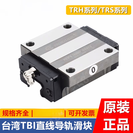 German INA linear guide slider KWVE 15 20 25 30 35 E-W-S-N-L- KWVE30B-G1-V1 German INA slider other