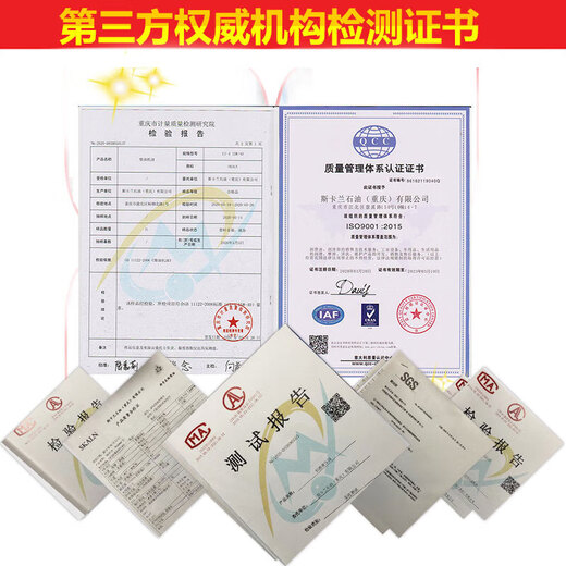 SKALN synthetic high temperature chain oil GT around 350 degrees high temperature heat setting machine line drying box non-spray setting chain 18 liters