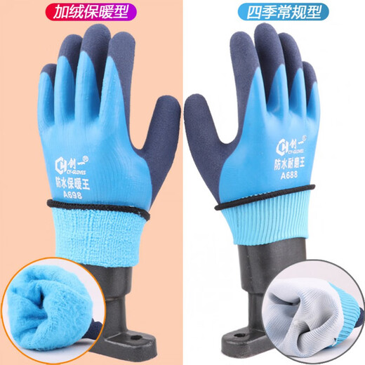 Creación de un trabajo Guantes de protección de mano de obra engrosado Galeno empapado de pegamento y trabajo resistente al desgaste Implaz de agua y antideslizante de pegamento completo Sitio de construcción de Glue Glue Sitio para hombres (Versión mejorada) A689 Glue completo impermeable y rey ​​resistente al desgaste [12 L