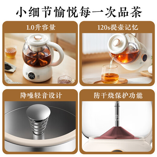 Midea tea kettle, flower tea kettle, health pot, mini constant temperature electric kettle, tea steamer, spray type 316L stainless steel kettle, black tea tea set, 1 liter YSTM-Z11