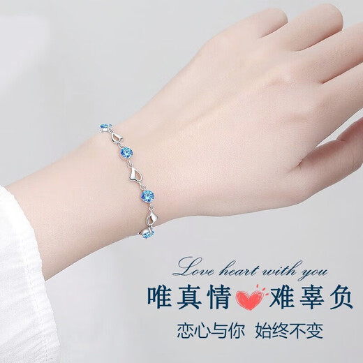 MZMZ Eternal Heart Platinum Bracelet for Women PT950 Platinum Fashion Jewelry Valentine's Day Birthday Gift for Girlfriend and Wife Light Luxury Style-Eternal Heart Bracelet (Blue)