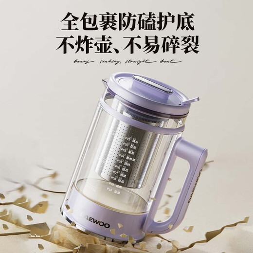 DAEWOO health kettle double-layer anti-scalding tea kettle constant temperature kettle thermal insulation all-in-one electric kettle flower tea kettle kettle 1.3L large capacity purple with tea drain YS15