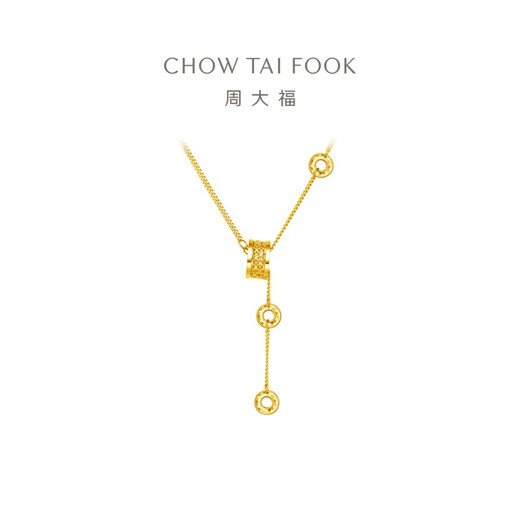 Chow Tai Fook beaded gold pendant necklace (labor cost 1280) 45cm, about 12.2g F233766