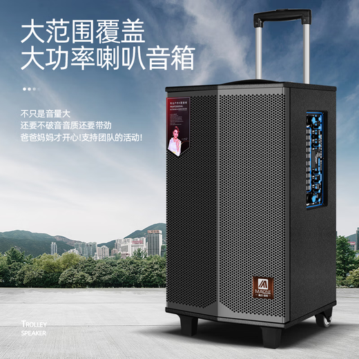 MALONE Outdoor Square Dance Portable Trolley Speaker with Wireless Bluetooth Microphone Live Broadcast Karaoke Guitar Playing and Singing Speaker K-412 Inch Standard Configuration + 2 Original Microphones + Gift Pack Ultimate Edition