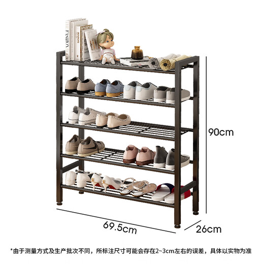 Yicai Nianhua Shoe Rack Doorway Small Multi-layer Household Shoe Storage Rack Vertical Home Iron Storage Rack Outdoor Shoe Cabinet 2416
