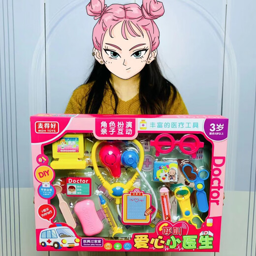 Qinmanhai Children's grande taille mignon Petits appareils électroménagers Lumières Interactive fille jouant à la maison Institution 9905 Sac de rangement