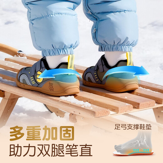 Inbemini children's toddler shoes, winter velvet sneakers for boys, soft sole, lightweight, non-slip, functional shoes for baby girls, Obsidian 23, inner length 15.1CM, suitable for feet around 14.3CM