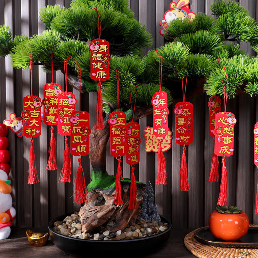 Xinxin Jingyi New Year decoration small hangings 12 Spring Festival decorations living room shopping mall bonsai plant arrangement velvet pendants