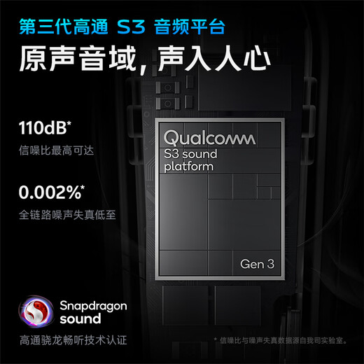 vivo TWS 4 Hi-Fi版 至臻蓝 全链路至臻Hi-Fi 适配苹果小米华为 蓝牙耳机 S50搭配耳机