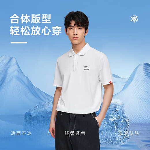 Hailan Home Short-sleeved POLO shirt men AGAHO designer series loose casual embroidered short-sleeved men