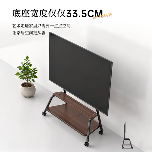 Jinying (42-75) TV stand mobile TV art stand floor stand universal movable TV stand Xiaomi TV hanger trolley TV cabinet cabinet type