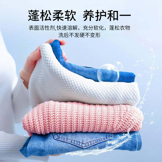 Juqi carefully selected wool sweater shrinkage recovery agent 500ml wool detergent sweater color protection soft fluffing agent