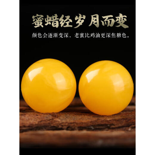 Ancient natural beeswax single bead round bead loose bead old beeswax single raw amber bead cultural toy bracelet accessories with beads for women fine old beeswax full honey chicken fat 0 carat yellow 10mm/single