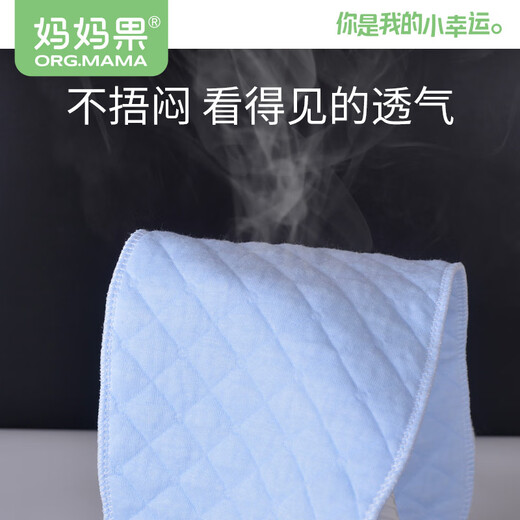 妈妈果（org.mama）婴儿尿布纯棉可水洗尿片尿戒子新生儿全棉尿介子布宝宝尿布垫透气 6层混色 10条装