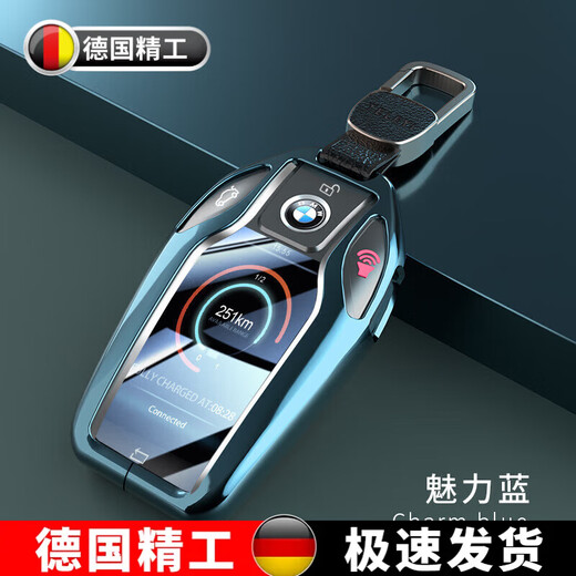桐汝壁德国品质适用宝马7系钥匙套730 740新x5x78系6系gt 630液晶钥匙包 液晶款玫瑰金配编织绳扣