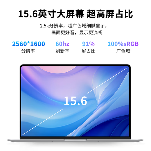 Honor Panda 2025 new laptop 14th generation Core i7 processor Ultra-clear large screen 15.6-inch design business office college student learning game laptop design editing Core i9 class Intel 16th generation Pro + 4k class screen 32G operation + 2T ultra-fast solid state + accessories gift pack