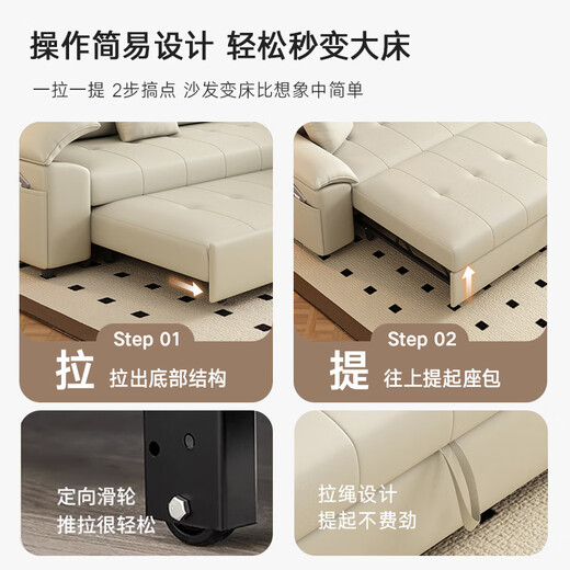 
Laikelaidi cream style folding sofa bed integrated sitting and lying and multi-function living room size and apartment straight-row fabric sofa bed, direct single + double [outer diameter 2.33 meters] skin-friendly cotton linen [latex style]