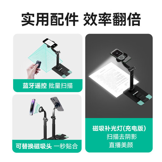Camscanner-Scan, Allround King, Top-Shot-Mobiltelefonhalter, Scan, Shooting, Fotos, Videos, Live-Übertragung, Desktop Universal, Bluetooth-Fernbedienung, Fülllicht können magnetisch absorbieren und heben, High Shot Instrument, Top Shot Lift Bracket [Independent Design] ersetzen, ersetzen, Top-Shot-Lift-Beilagen [unabhängiges Design]