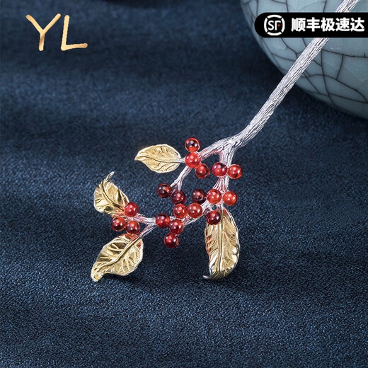 Shaofan E.YL light luxury sterling silver hairpin, ancient style Hanfu cheongsam, new Chinese style hairpin for girlfriend, high-end gift red red bean branch and leaf hairpin