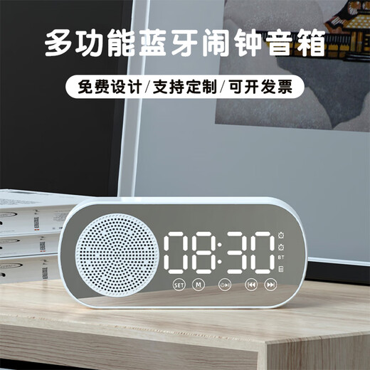 仟礼源创意实用小礼品定制logo公司团建开业店庆促销活动伴手礼年会员工福利纪念奖品送客户礼物蓝牙音箱 Z7【黑色】蓝牙闹钟音箱