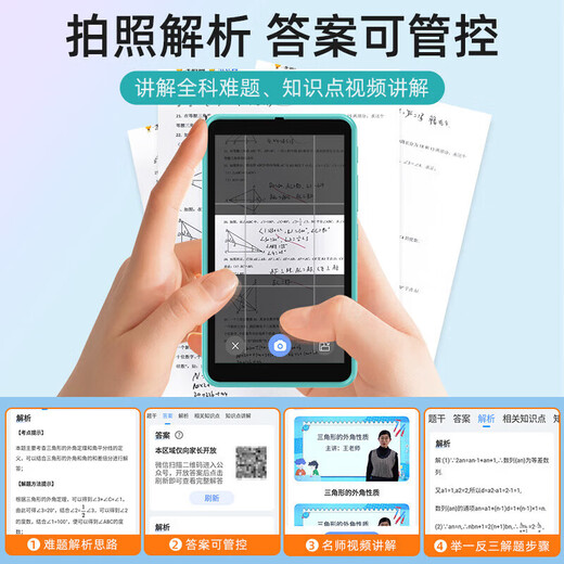 Ruizu H9 pocket learning machine for general subjects from first grade to high school, synchronous reading and re-reading of word memorization tools for students, blue, upgraded model, pre-exam sprint + synchronous training of general subject textbooks + photography