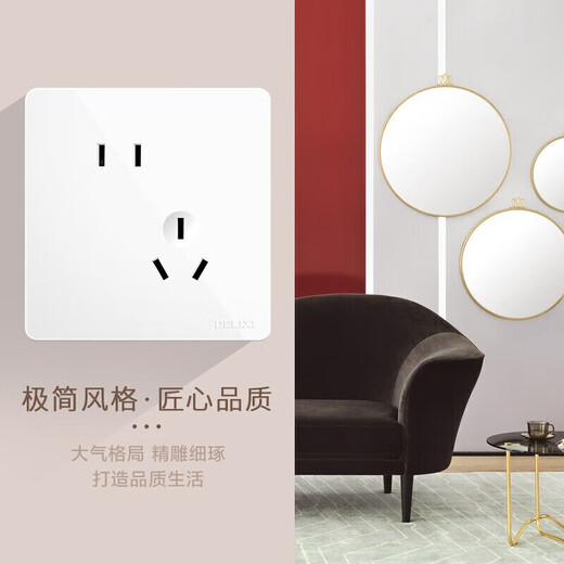 Delixi Switch Socket Panel Panel CD821 серия 86 Тип 45 Вт