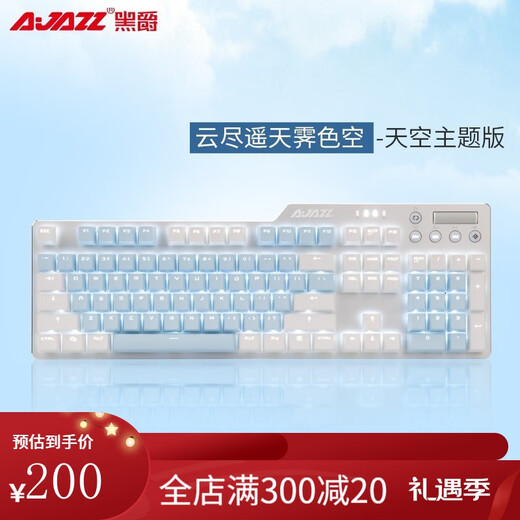 Black Jue (AJAZZ) AK35i alloy mechanical keyboard Wired gaming keyboard PBT keycap White blue and red axis-PBT white light