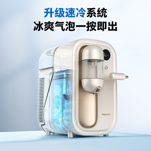 Philips Machine d'eau pétillante