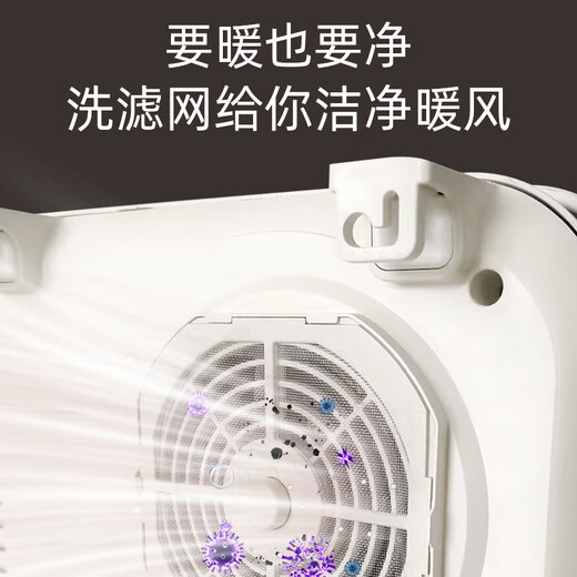 Haier graphene heater home wall-mounted bathroom heater waterproof bathroom electric heater electric heater fast heating heating stove hot air fan grill HNF-2005