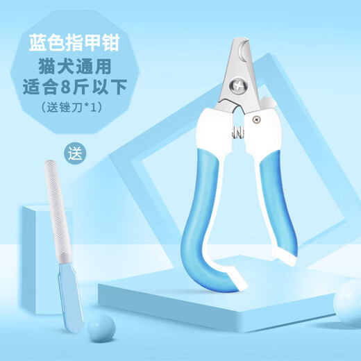 Pet Nail Clipper Set File Stainless Steel Cat and Dog Nail Clipper Cleaning and Beauty Supplies Pink Set-Large Factory Direct Sales