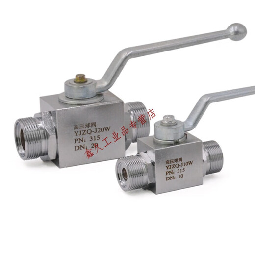 Hydraulic stop valve High pressure ball valve KHB/YZJQ-J15N YJZQ-J20N YJZQ-J25N valve YJZQ-J08W (outer wire M22*1.5)