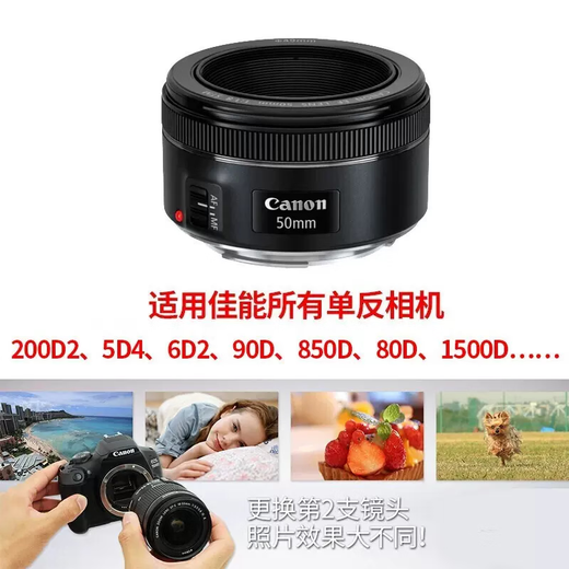 Canon/Canon EF50mm F/1.8 STM small spittoon third generation fixed focus large aperture autofocus SLR camera lens EF50 1.8 black (bonded warehouse) official standard