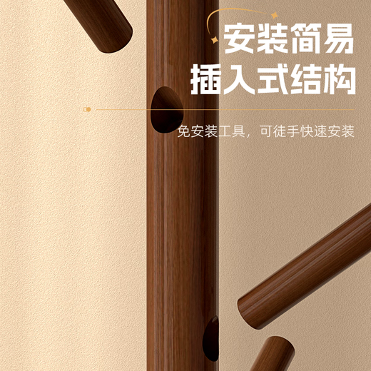 Xiaomo coat rack, bedroom floor-standing clothes rack, home bag rack, multi-hook clothes rack, walnut triangle style