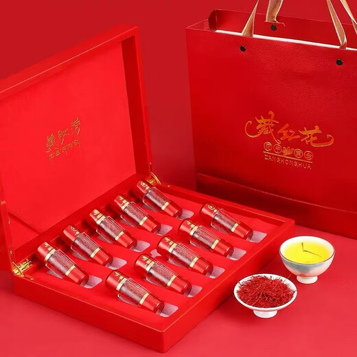 西藏直发正宗特级长丝头茬藏红花年货礼送长辈非伊朗西红花中药材 特级长丝藏红花10克装款