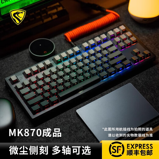 Belly Spirit Mk870pro Blackberry Side Gravile Mechanical Keyboard Bluetooth Проводная беспроводная настройка компьютерной игры Silent Office [Single Mode] Obsidian Pro + Dust Dust Gurving Red Axis 87 Keys