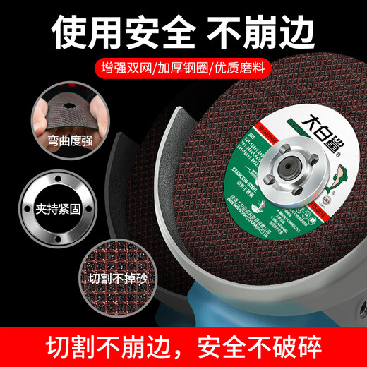 BIGWHITESHARK Great White Shark cutting disc 150 grinding wheel angle grinding disc cutting metal resin grinding disc stainless steel ultra-thin grinding wheel 150x1.5x22.23 50 pieces black double mesh