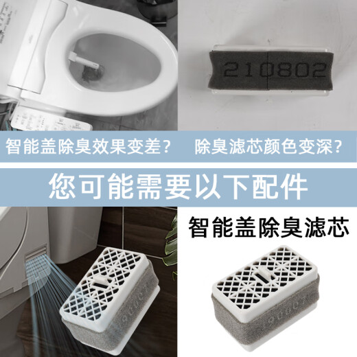 OTOTOTOTO智能马桶卫洗丽坐便器遥控制器 CES9683 9911 9788 9786 9768/9788/9878/9898遥控器