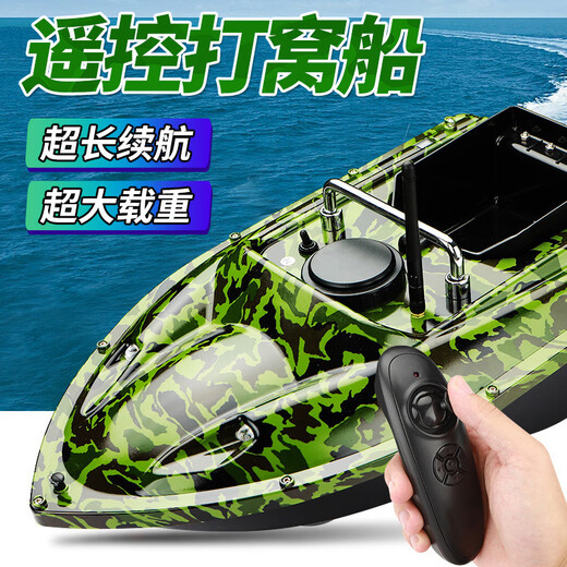 Fish Hunting Magic Wireless Intelligent Control Control Breaking Boat GPS GPS Positionnement de 500 mètres Hook Tow Hook et jetez les appâts retourne automatique