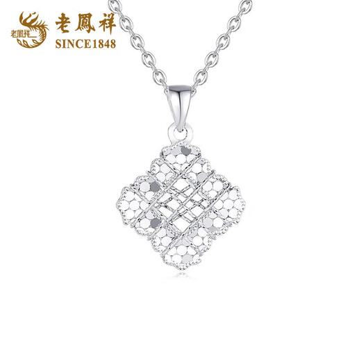 Lao Fengxiang PT950 platinum crushed ice cube pendant for women, new style clavicle necklace, Mid-Autumn Festival birthday gift for girlfriend, platinum crushed ice cube pendant, about 2.3g, free silver chain, brand gift box