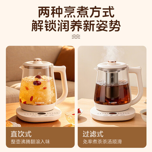 SUOBQ genuine health kettle, fully automatic large-diameter tea kettle, 1.8L, large capacity, multi-functional 316 stainless steel thermal insulation tea kettle, constant temperature kettle, electric kettle, 304 food grade, thickened borosilicate glass 1.8L