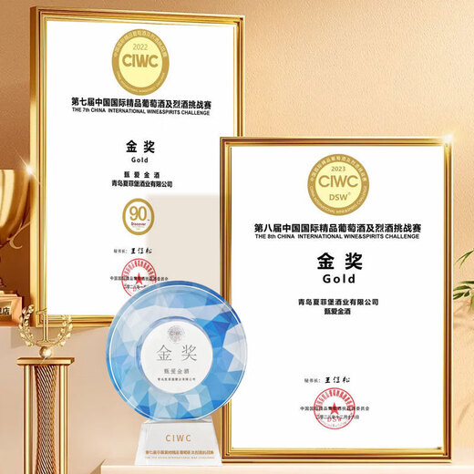甄爱【CIWC连续两届金奖】干金酒杜松子酒洋酒调制鸡尾金汤力琴酒40° 金酒 680mL 1瓶