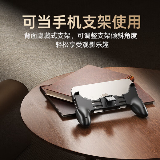 毕亚兹手机游戏手柄 吃鸡神器和平精英辅助器机械压枪DNF王者荣耀手游外设握把 适用于苹果安卓专用 YX84