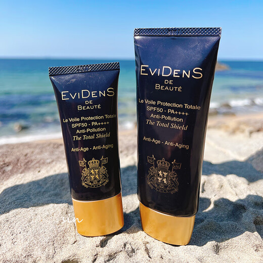 
Ifedan sunscreen triple collagen isolation refreshing non-greasy anti-light aging essence isolation Ifedan sunscreen 50ml*2 bottles