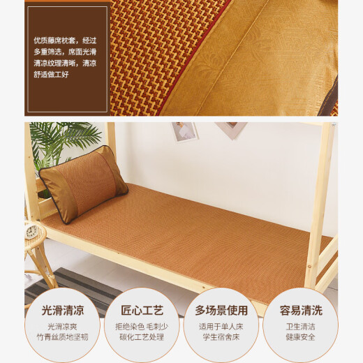 Ivy pillowcase student dormitory rattan mat pillowcase summer single and double bamboo mat mat pillowcase one pack 48*74cm