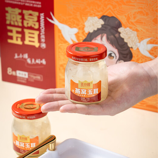
Wang Xiaoer instant bird's nest jade ear 150g*6 bottle gift box Bird's nest trace the origin to send mother confinement pregnant women New Year's New Year gift box [Bird's nest jade ear gift box] 150g*6 bottles