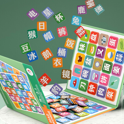 Baby Lire Pictures and Literacy Puzzle Enfants âgés de 3 à 6 ans