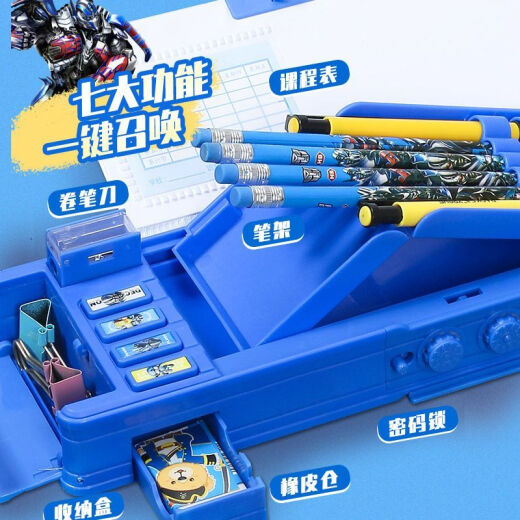 NUEVA PASSACIÓN DE BLOQUEO CAPACIONES A LAS CAPACIDAD BIVE MULTIFUNCIONAL Lápiz Optimus Prime Stationery Box Garn Double-Sharpening 9928 Optimus Prime No