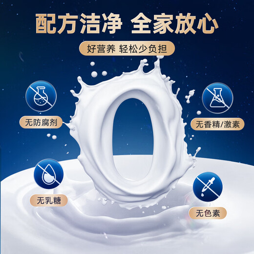Fairvital乳铁蛋白免疫球蛋白提高增强免疫力和抵抗力儿童男女成人中老年人 1瓶装 专利乳铁蛋白（激活免疫细胞）拍3送维生素C