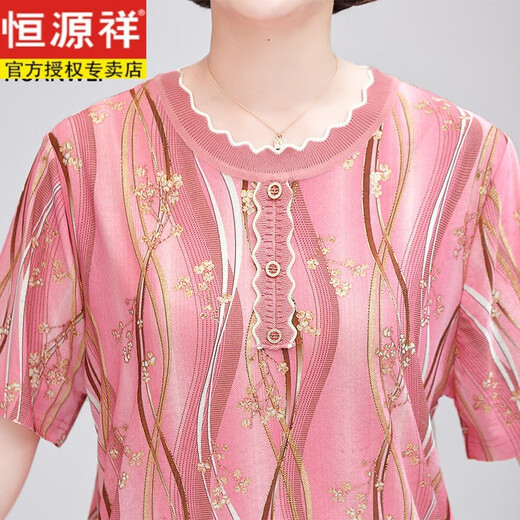 恒源祥2025新款妈妈夏装短袖冰丝小衫中年妇女洋气T恤上衣中老年人套装 9720蓝色+T69黑色 3XL 建议140-150斤