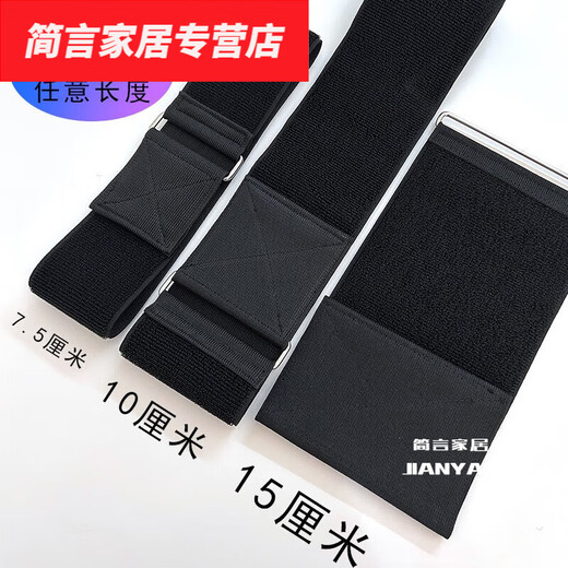 
Moran Noel elastic buckle self-adhesive, loose elastic Velcro self-adhesive 15250cm1 strip, adjustable elasticity